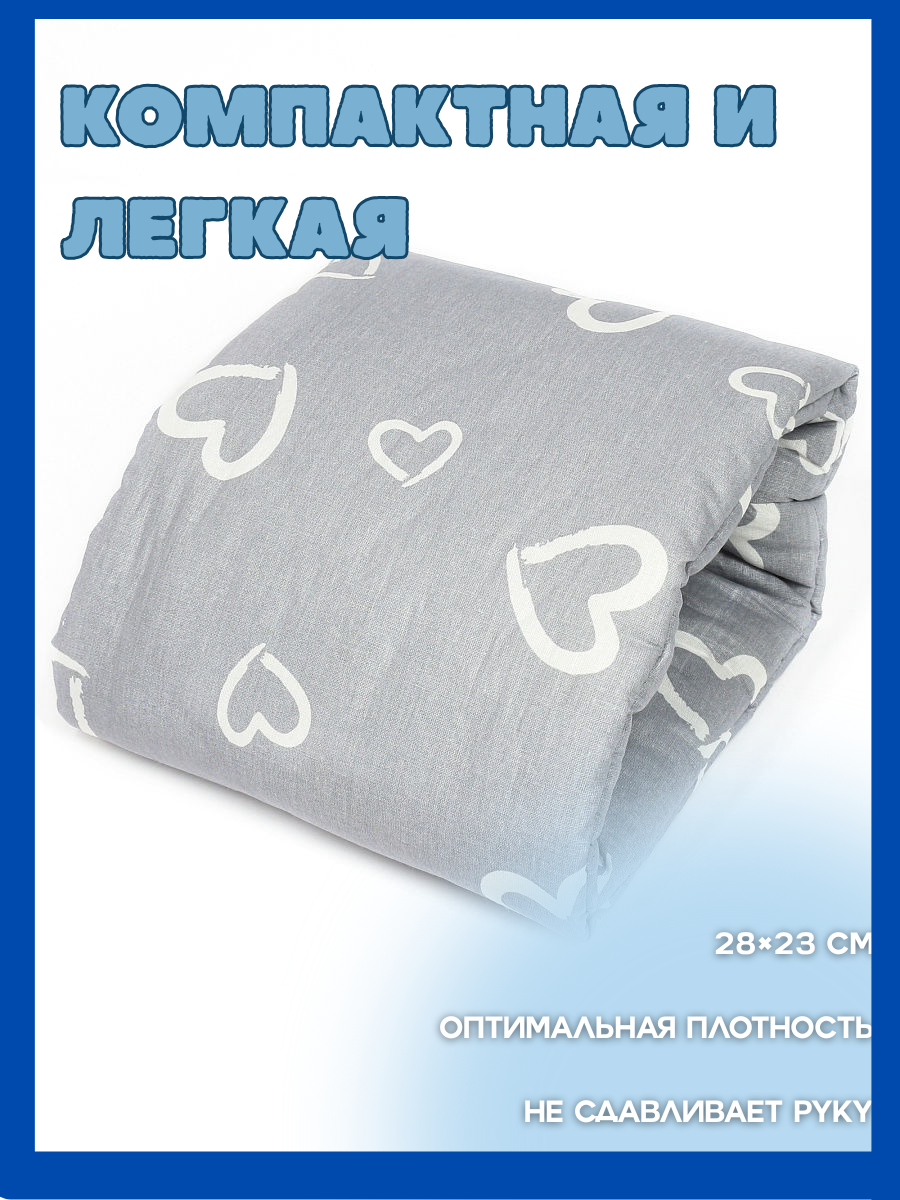 Подушка детская Texxet для кормления серая сердечки 21 x 23 см - фото 3