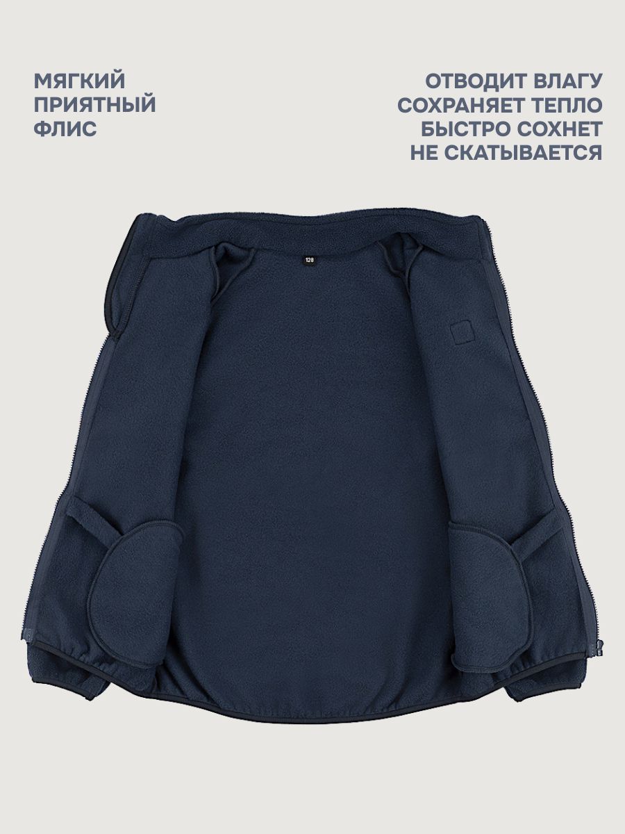 Толстовка NIKASTYLE 4т10324 неви - фото 8