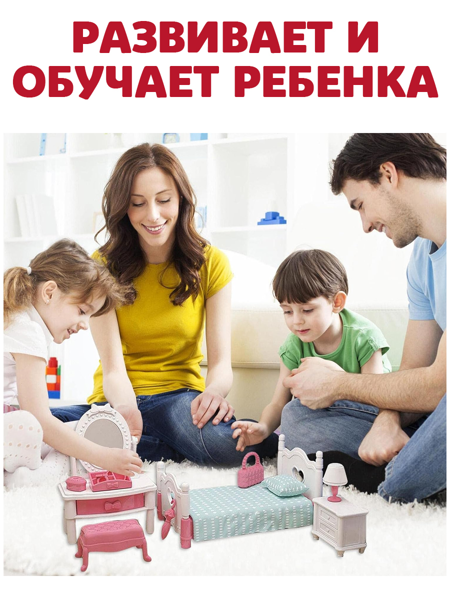Аксессуар для кукол DDung кукольный интерьер 201046891-СПАЛЬНЯ - фото 5
