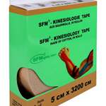 Тейпы SFM Hospital Products