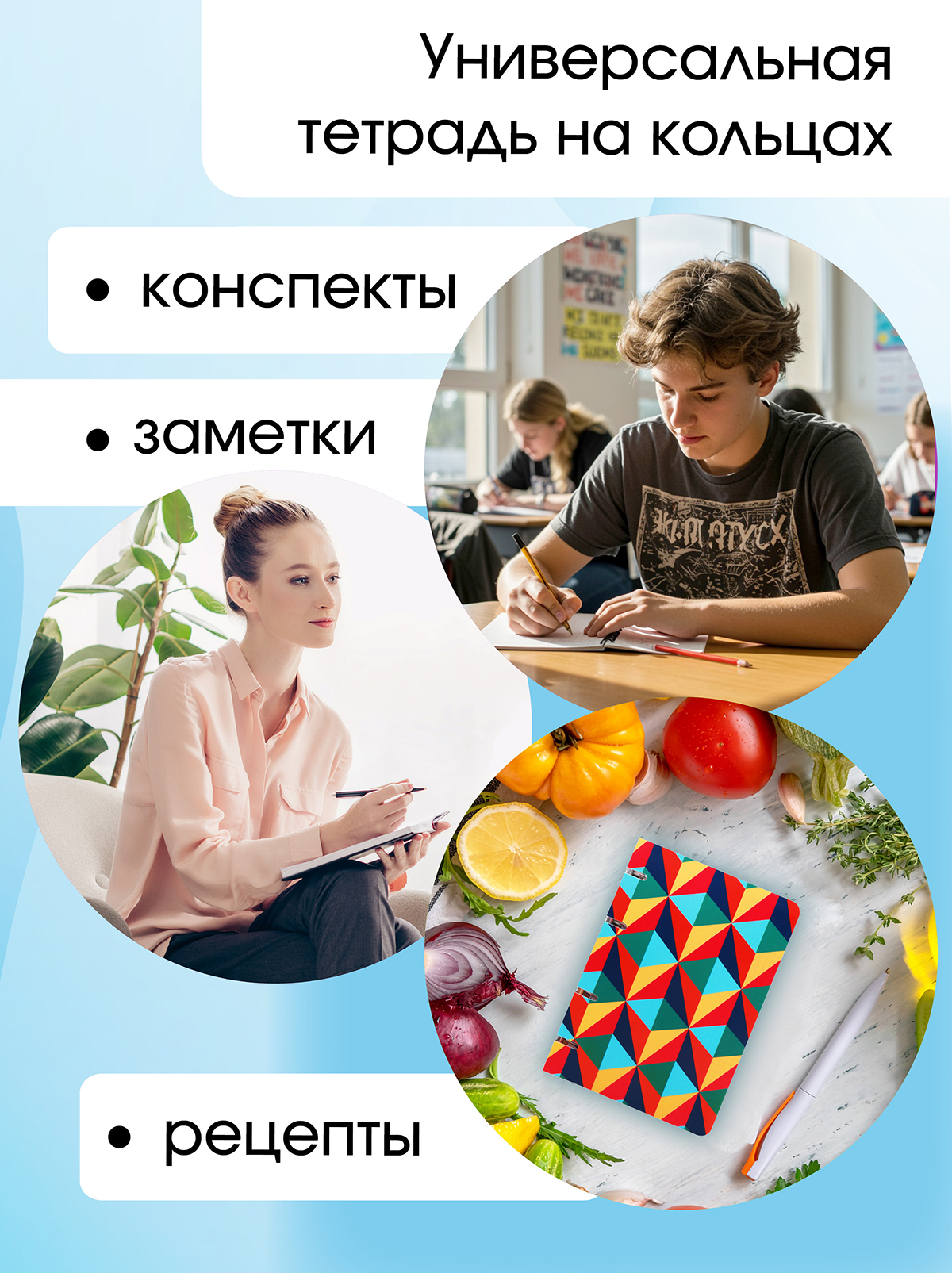 Тетрадь со сменным блоком ПАНДАРОГ клетка 80 лист. - фото 6