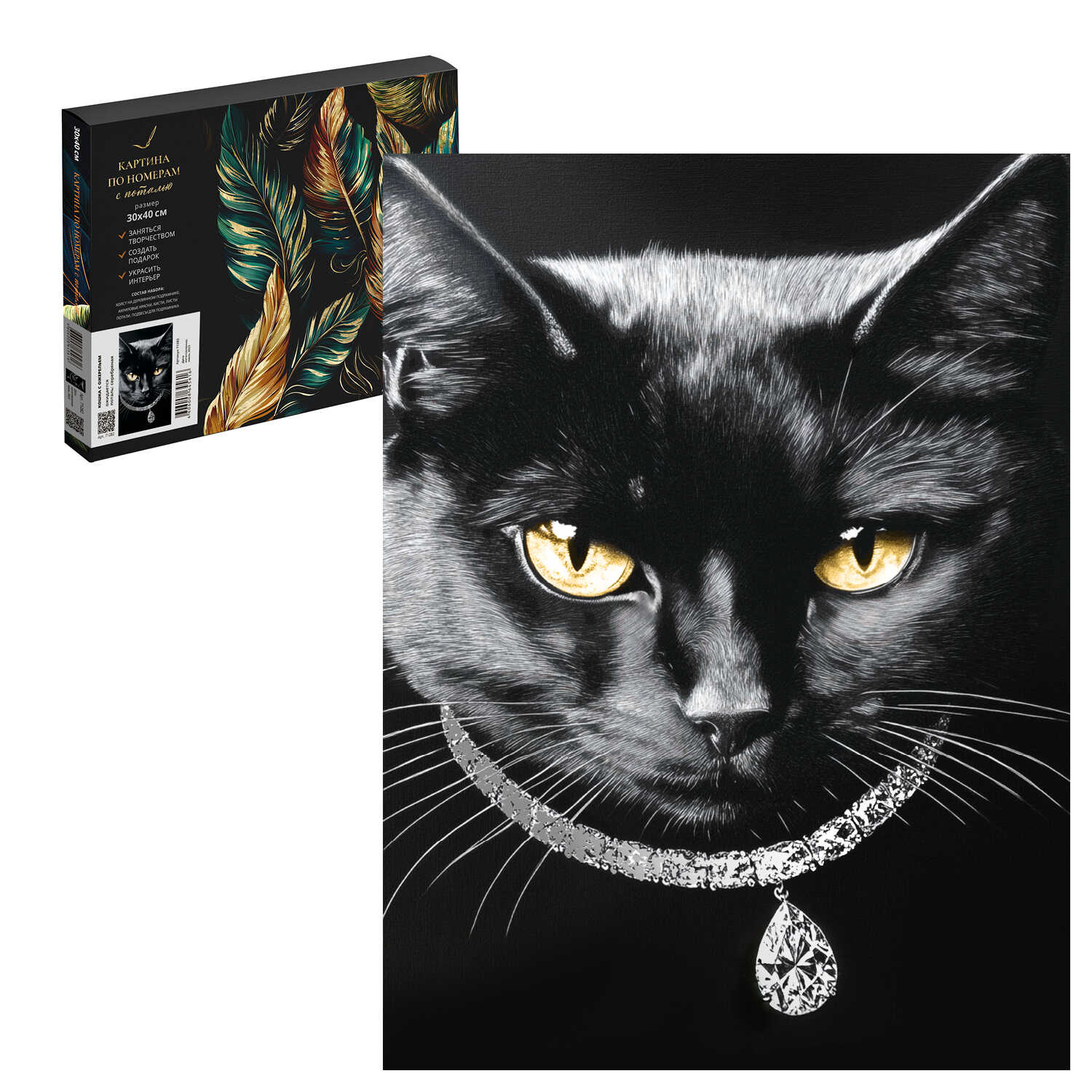 Картина по номерам Феникс + - фото 1