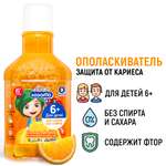 Ополаскиватель для полости рта Lion Kodomo для детей с 6 лет с ароматом апельсина 250 мл