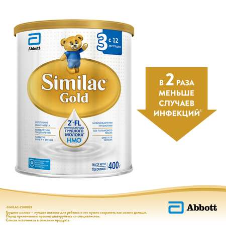 Молочко Similac Gold 3 400г с 12 месяцев