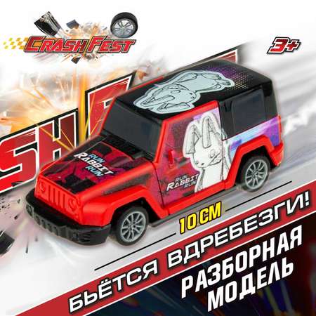 Автомобиль Crashfest