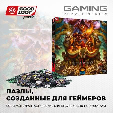Пазл Good Loot Diablo IV Horadrim - 1000 эл классический
