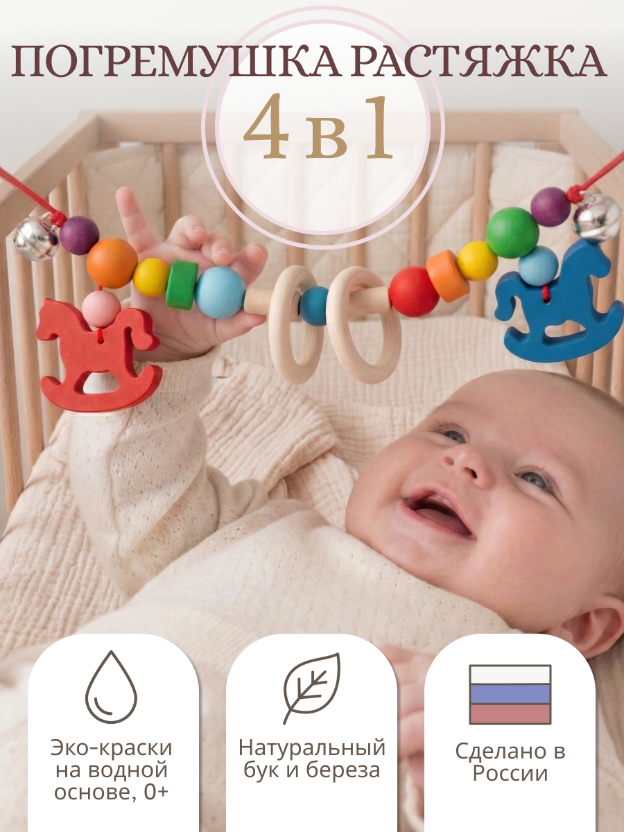 Игрушка S-mala подвеска - фото 1