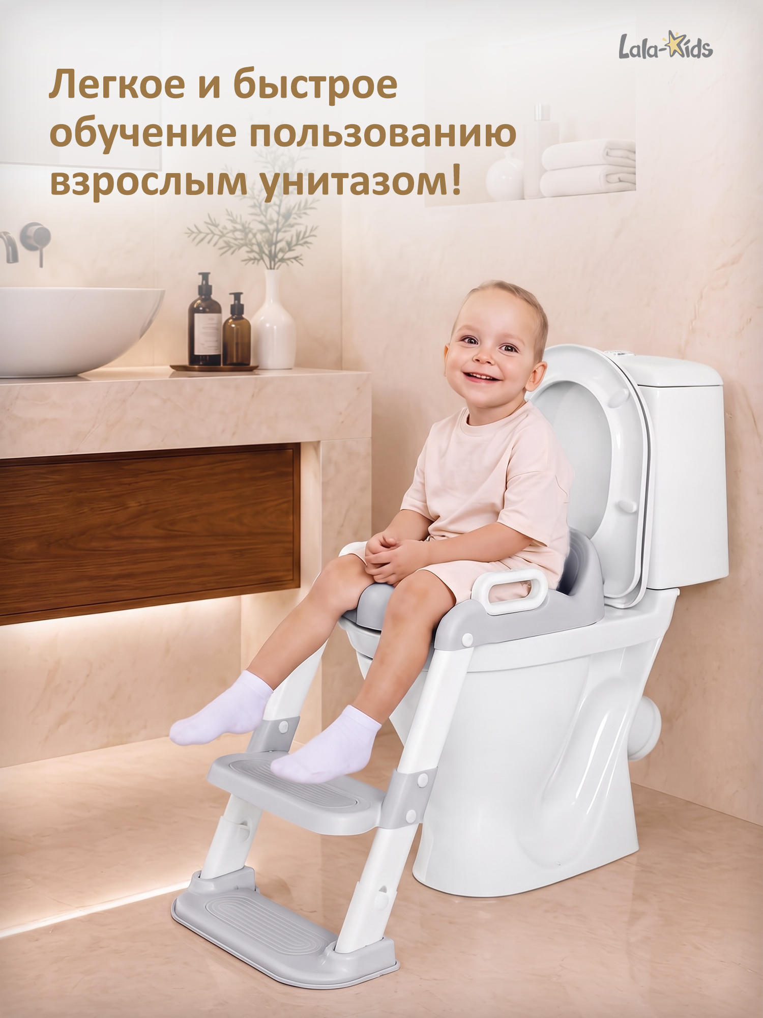 Накладка на унитаз LaLa-Kids серый - фото 2