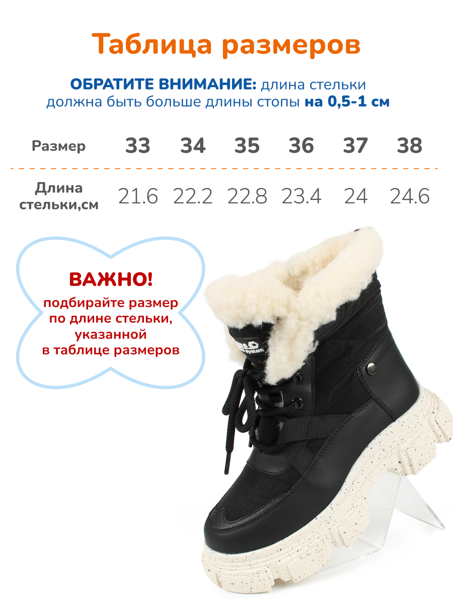 Ботинки Antilopa AL 15990 - фото 3