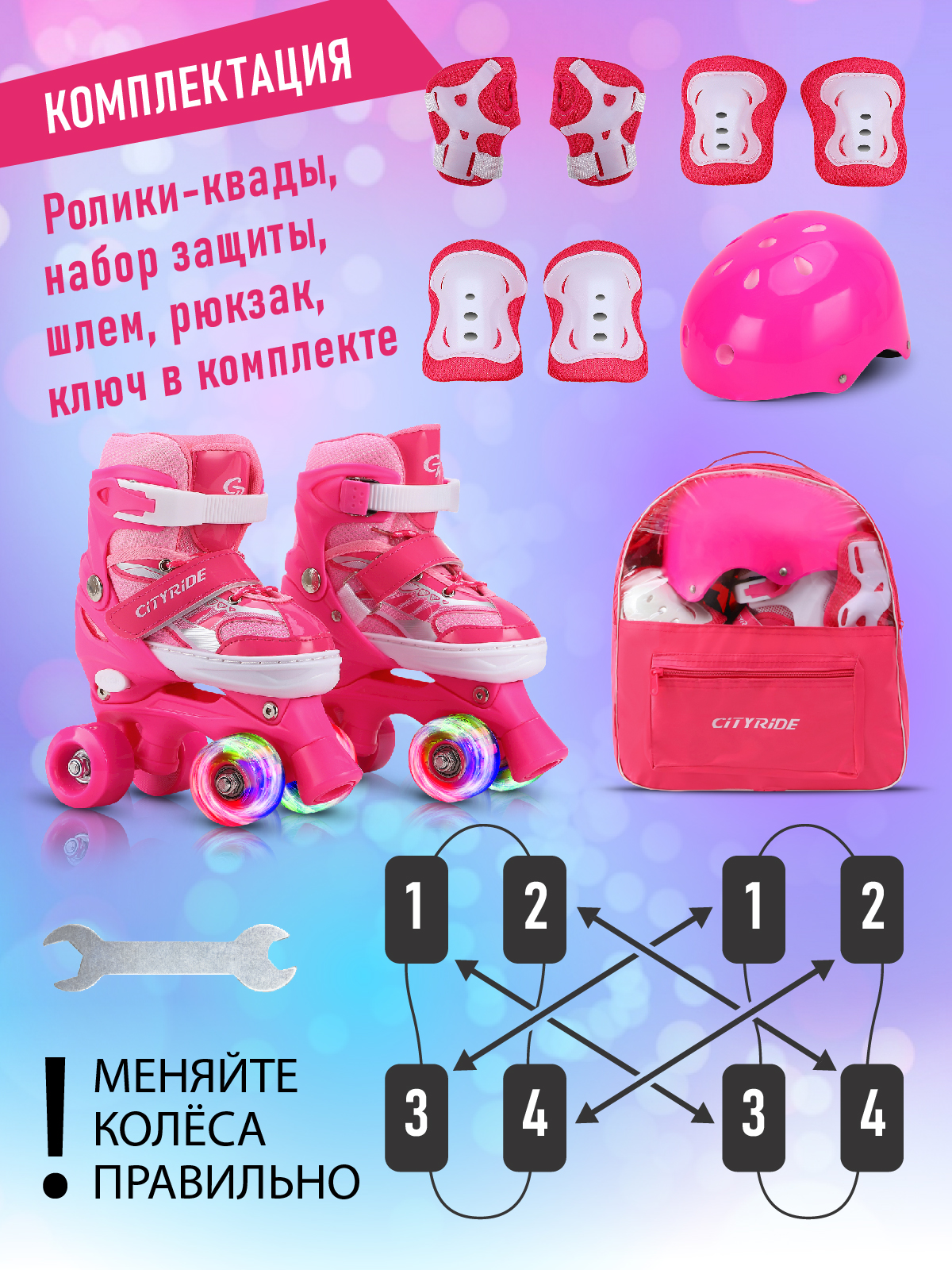 Роликовые коньки CITYRIDE M 34-37 - фото 7