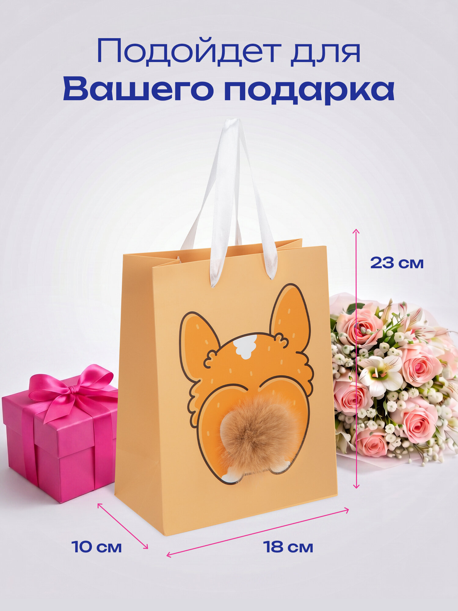 Пакет подарочный Золотая сказка для упаковки подарка на день рождения - фото 2
