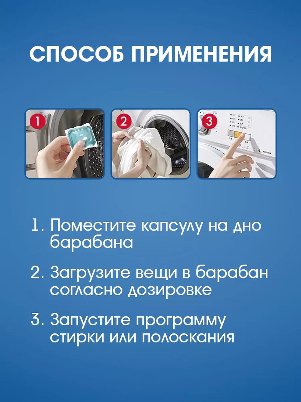 Капсулы для стирки NAMZA Белое 0.16 кг 20 шт. - фото 11