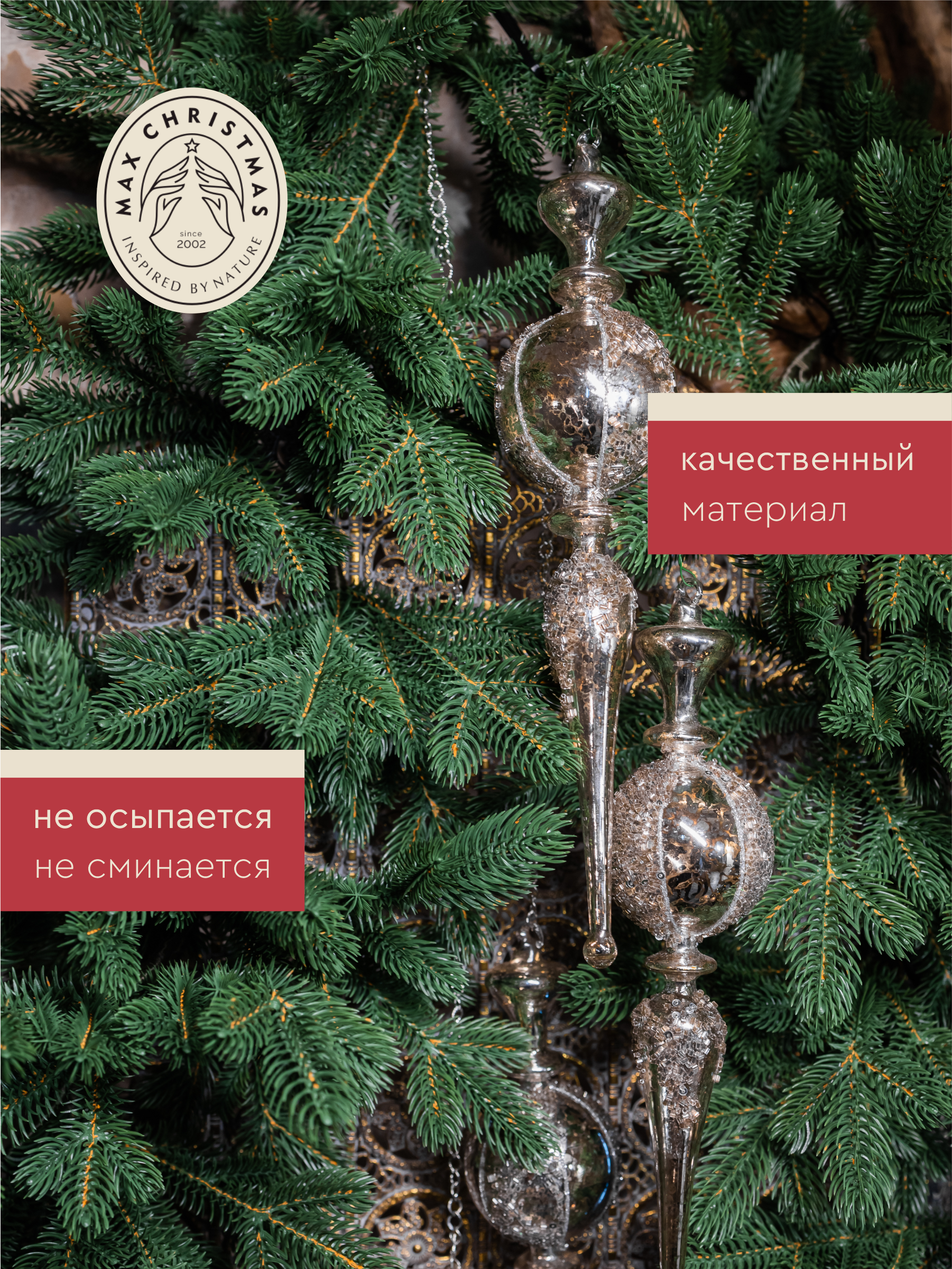 Гирлянда еловая Max CHRISTMAS ГВЗ 35 - фото 3