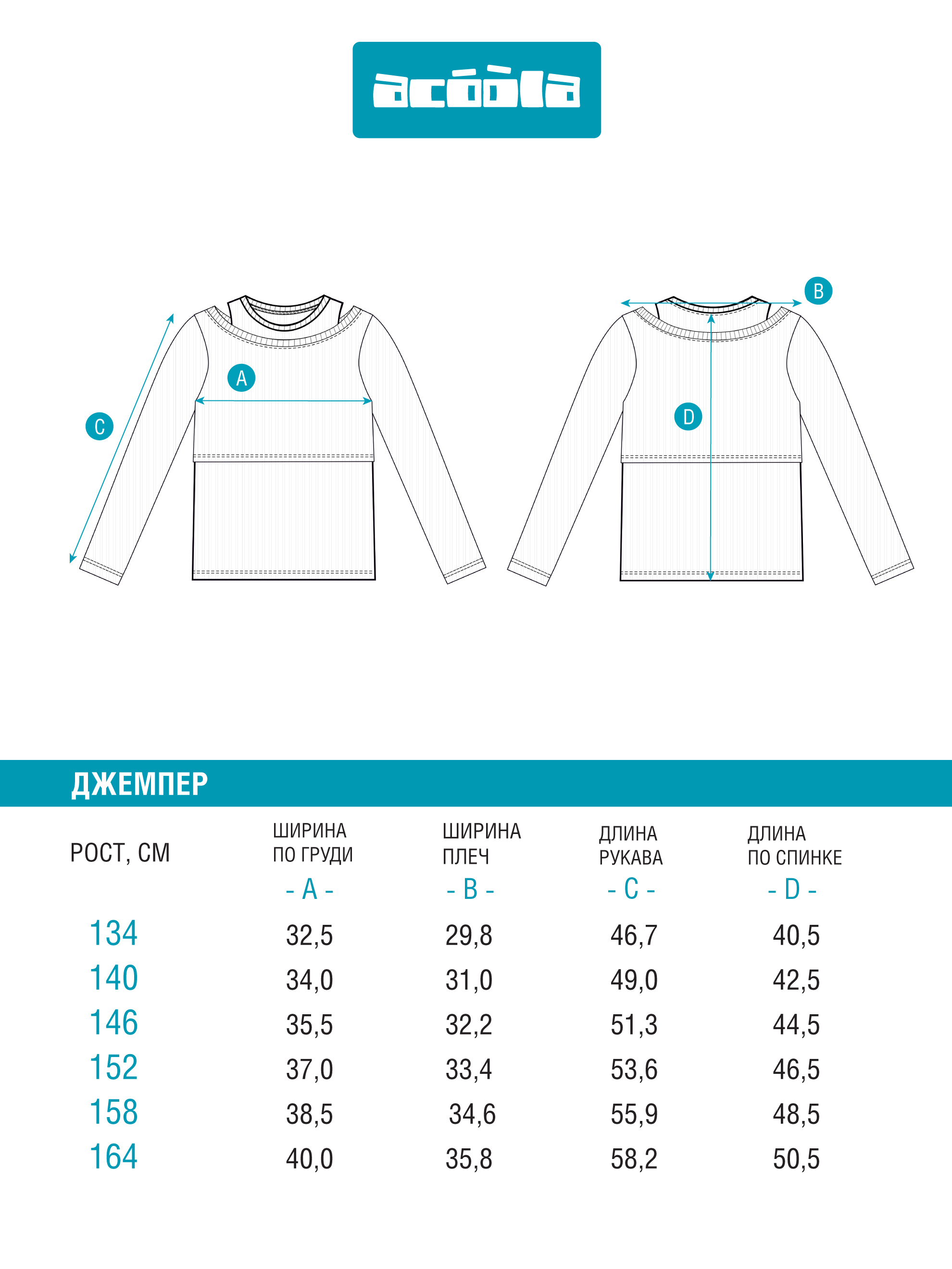 Лонгслив Acoola 20210150126_0089628 - фото 8