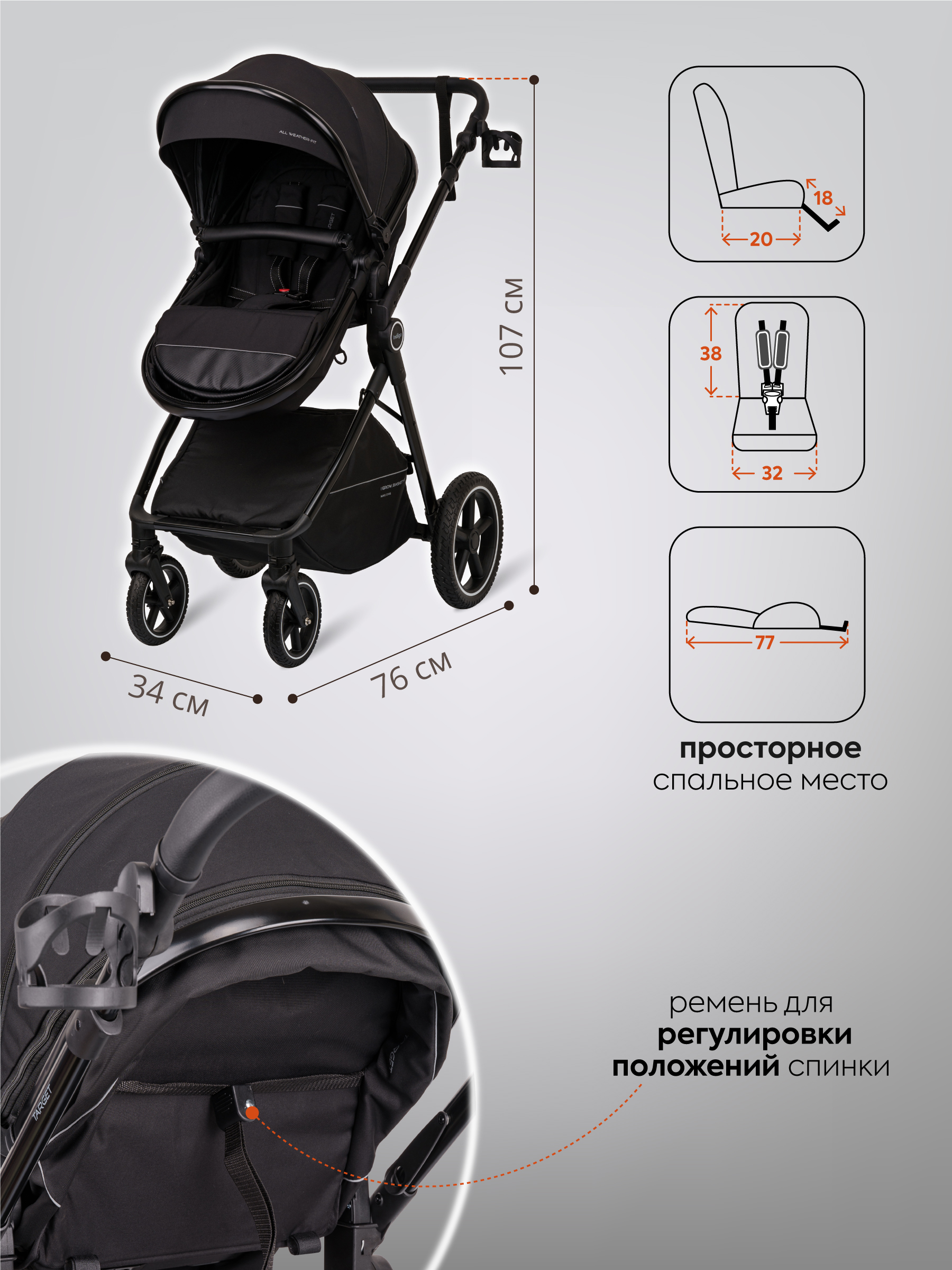 Коляска трансформер Indigo TARGET 3в1 черный - фото 8