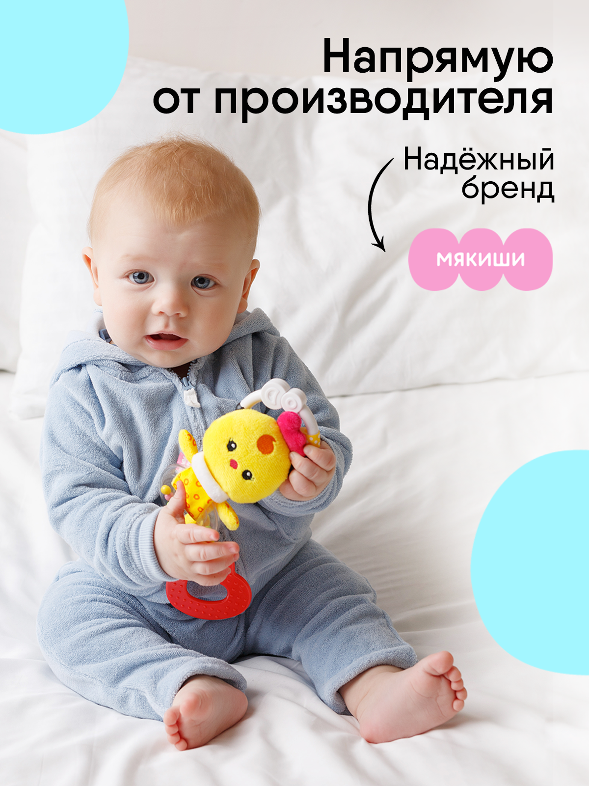 Игрушка Мякиши подвеска Цыплёнок Бро - фото 6