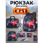 Рюкзак SkyName школьный , набор 8 в 1