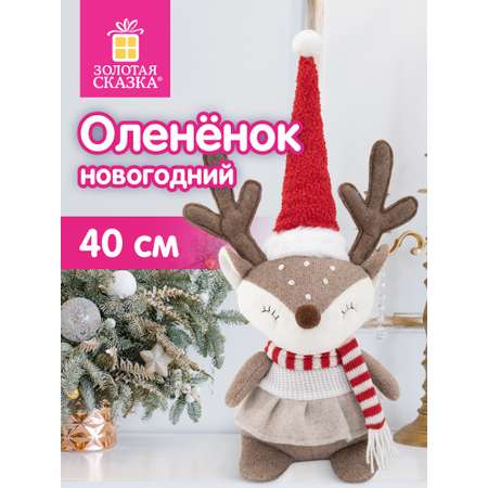 Украшение новогоднее Золотая сказка Веселый олененок на стол