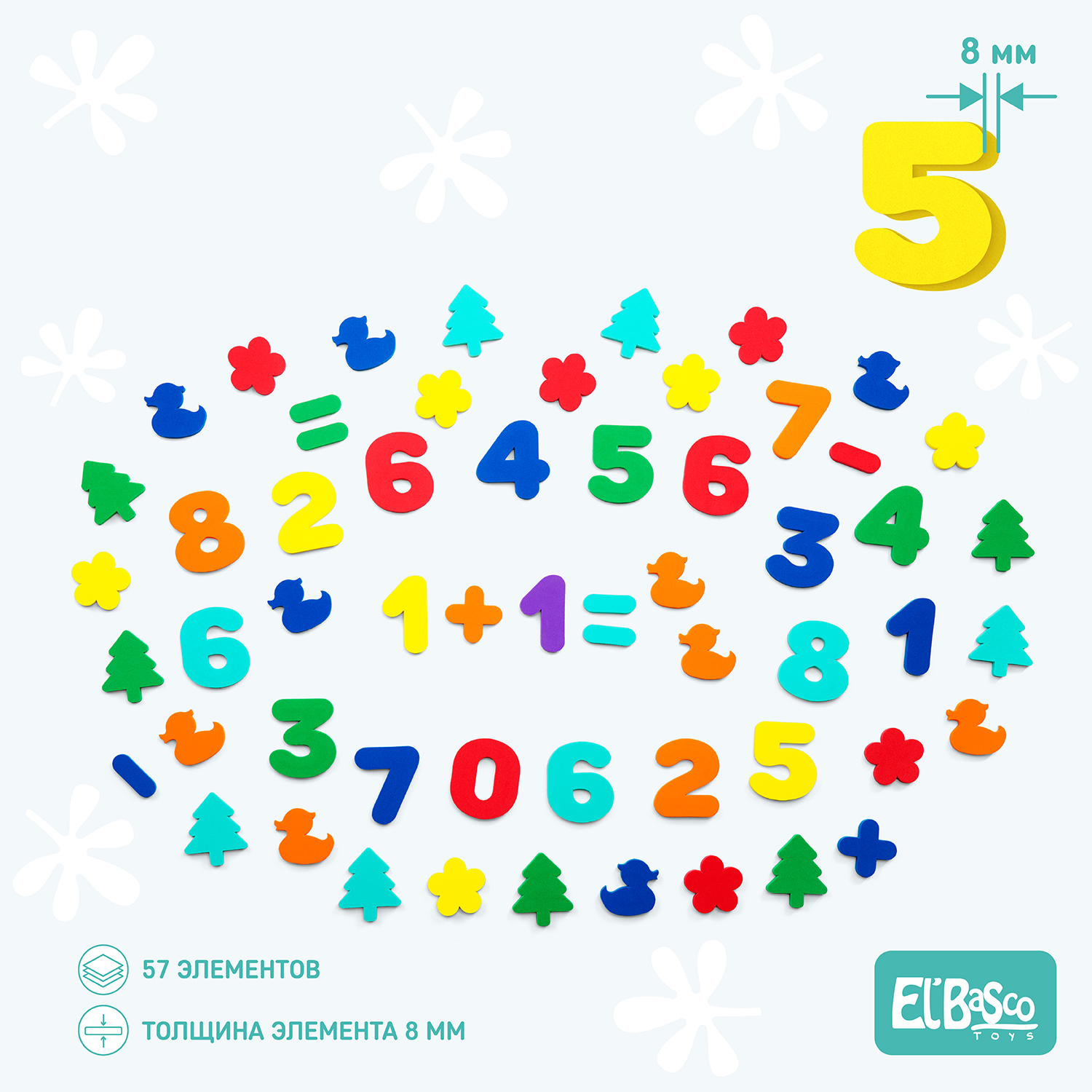 Набор для купания ElBascoToys Аква Математика - фото 4