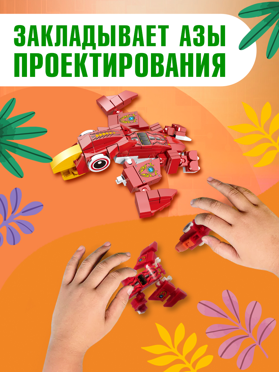 Конструктор BONNY CAT Трансформер 779 дет. - фото 16