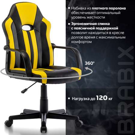 Компьютерное кресло Brabix