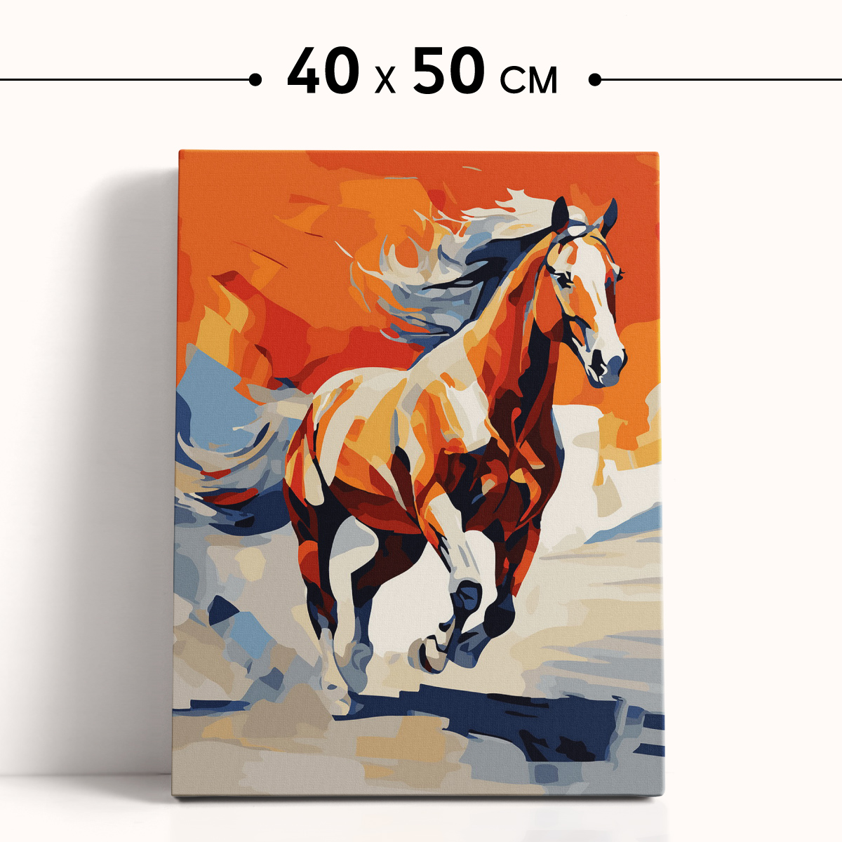 Картина по номерам Magic 4 Hobby Конь - фото 2