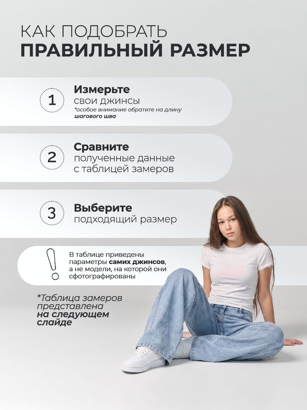 Джинсы BRANGUS R03-IL - фото 6