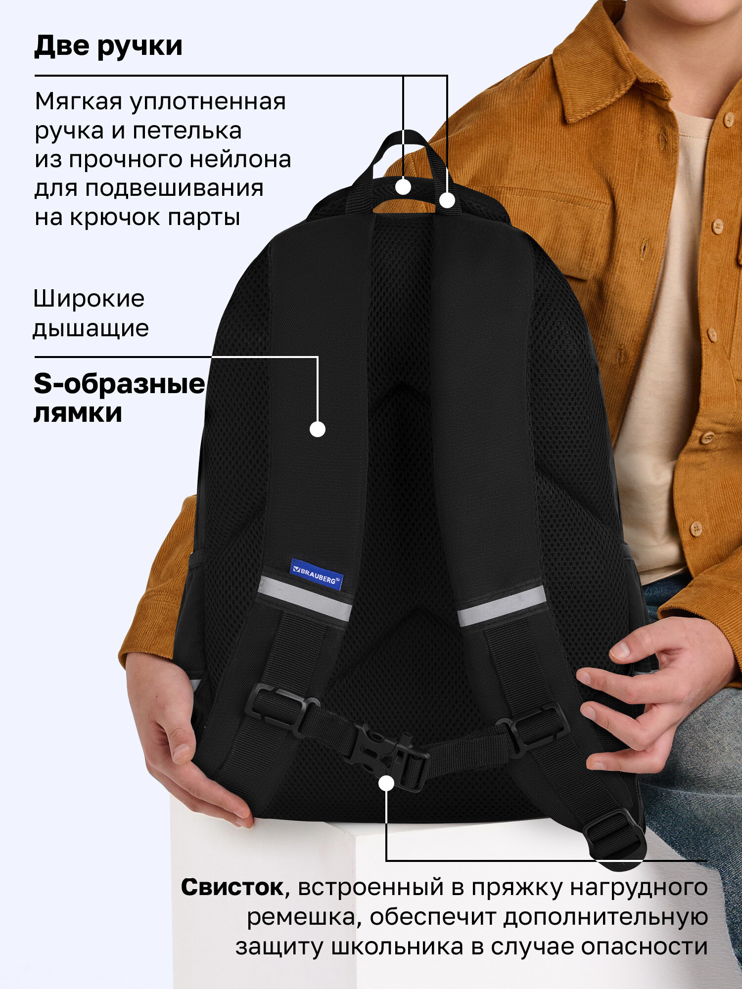 Рюкзак Brauberg темная сторона - фото 11