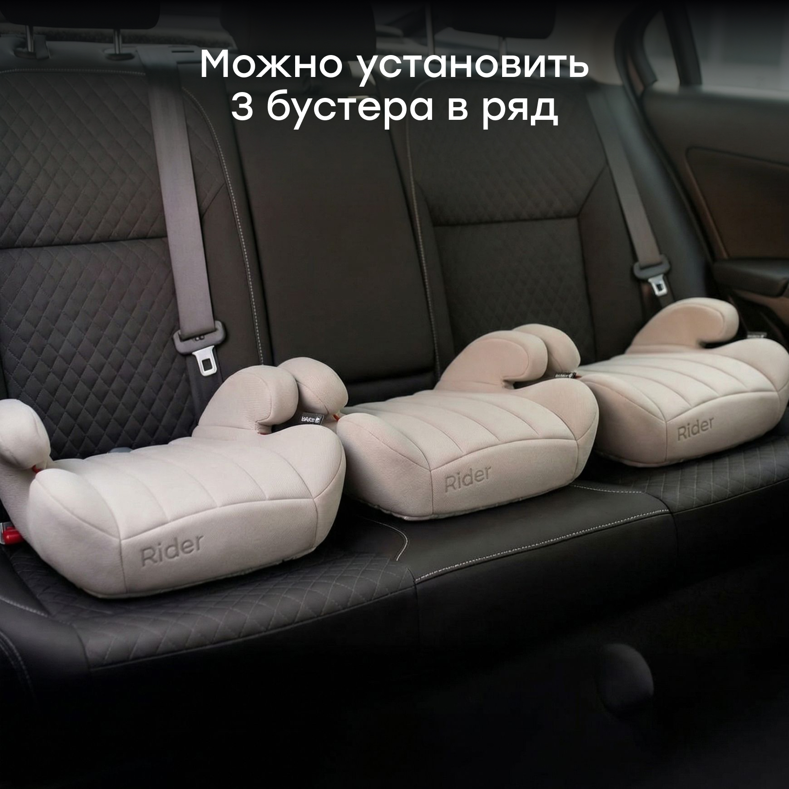 Автокресло Happy Baby Rider 3 (22-36 кг) бежевый - фото 7