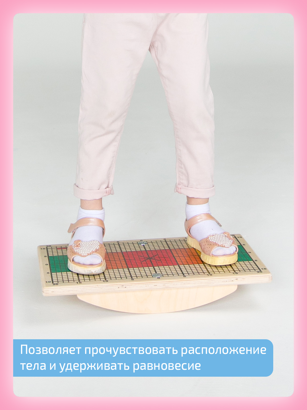 Активная игра Нейротренажеры Доска Бильгоу - фото 9