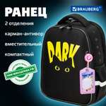 Рюкзак Brauberg