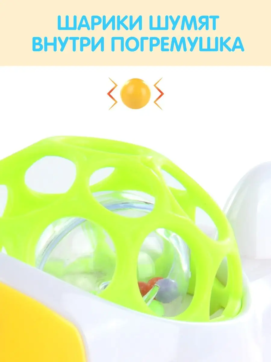 Игрушка Ути пути погремушка - фото 3