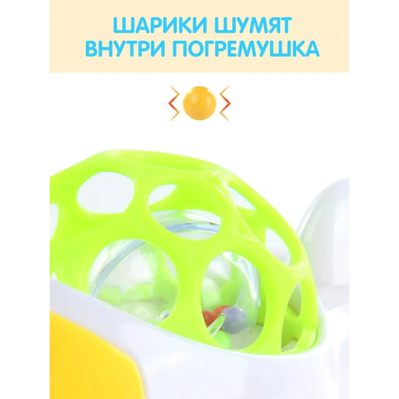 Игрушка Ути пути погремушка
