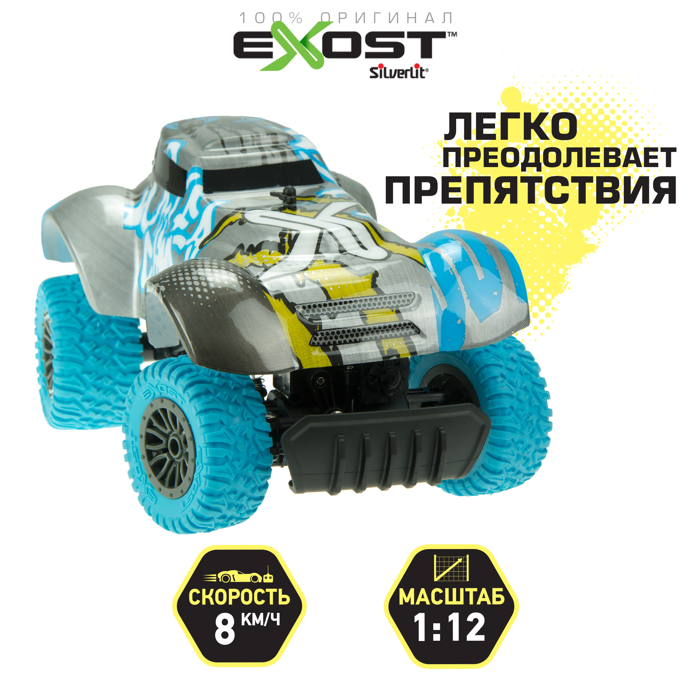 Внедорожник РУ Exost 1:14 - фото 2