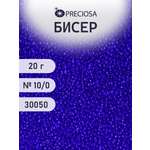 Набор для творчества Preciosa бисер Бисер чешский 10/0 20г 1 шт