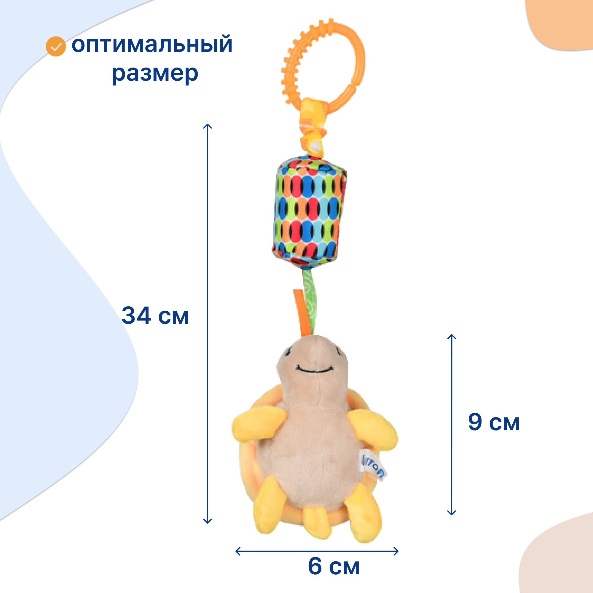Игрушка Uviton подвеска Черепашка в ассортименте - фото 3