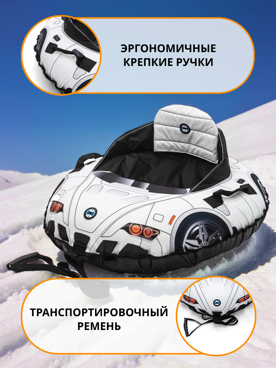 Тюбинг NiKA kids 92 см - фото 4