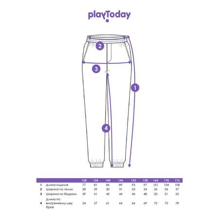 Брюки PlayToday