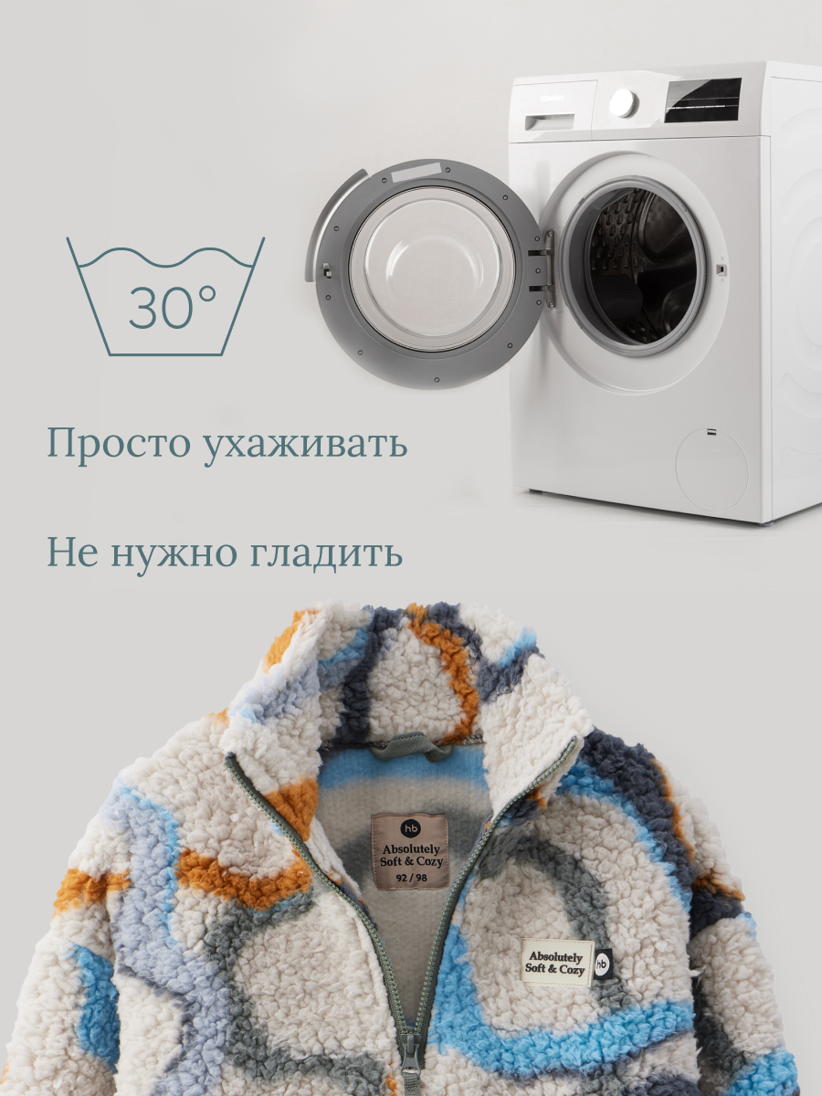 Комплект Happy Baby 89061_grey(wave) - фото 3