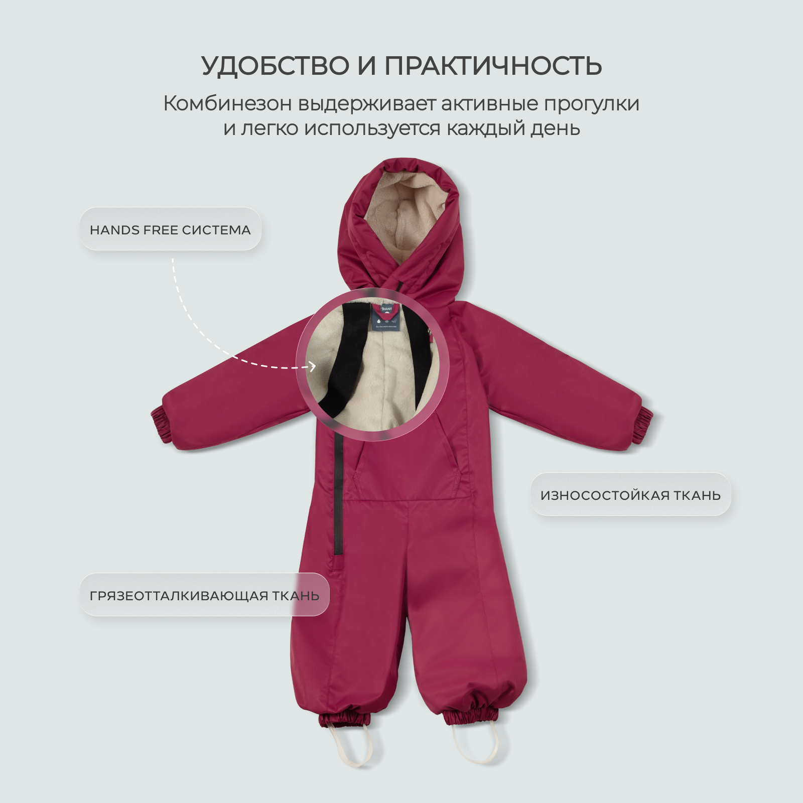Комбинезон Rant 4610477387489 - фото 8