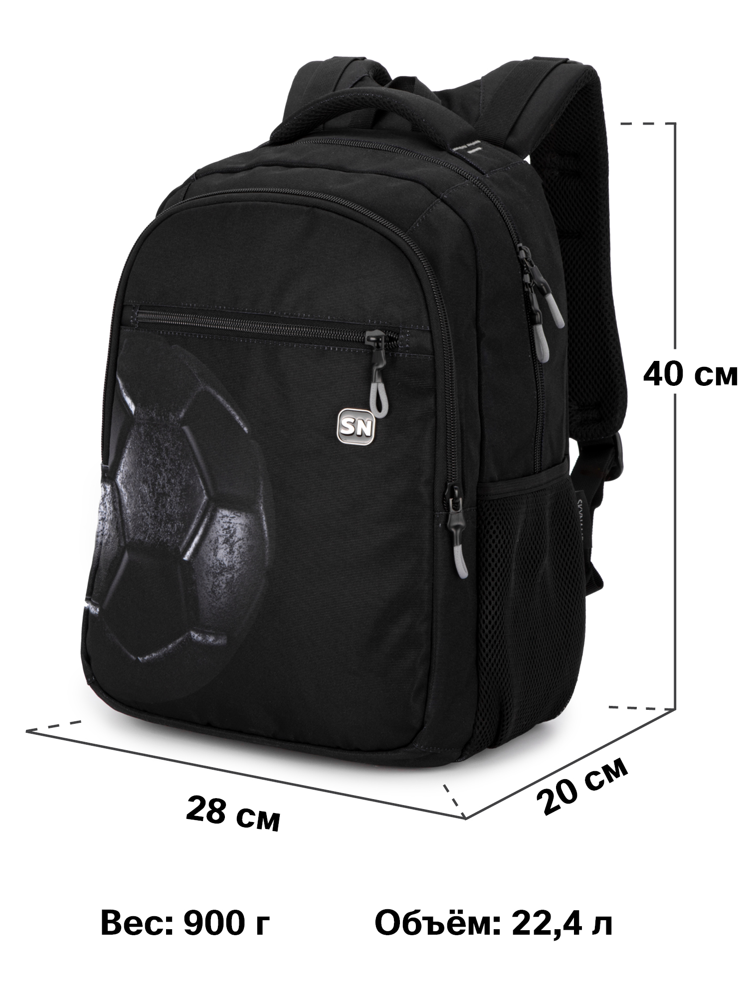 Рюкзак SkyName - фото 11