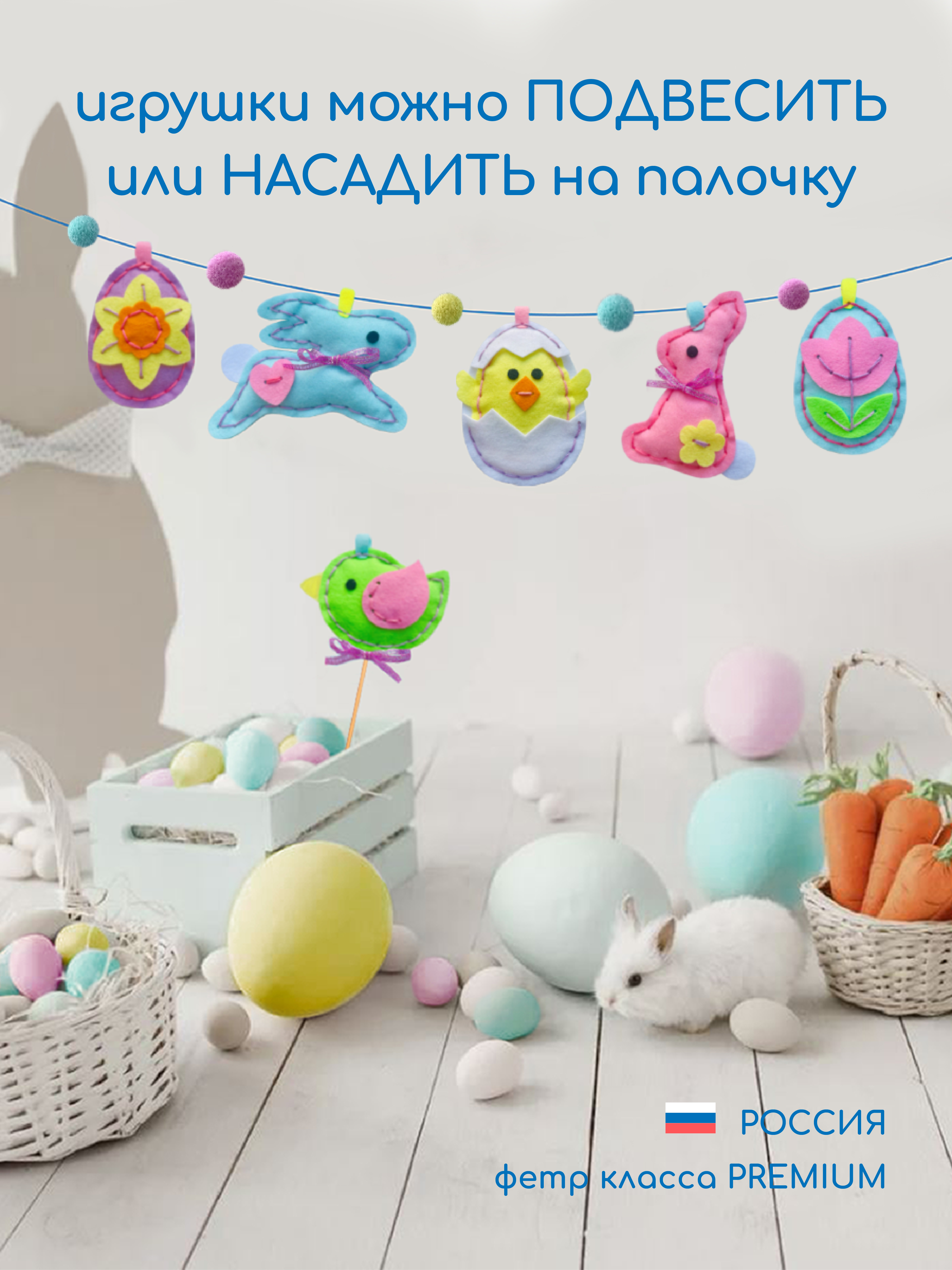 Набор для творчества MARUSHA шитье - фото 7