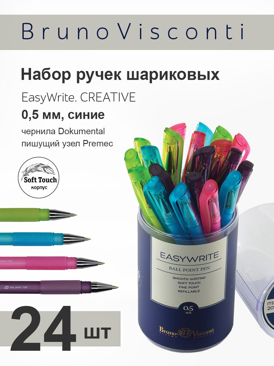 Ручка шариковая Bruno Visconti 24 шт. - фото 1