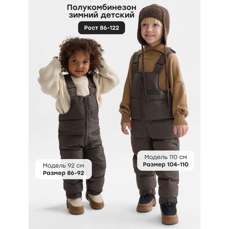 Полукомбинезон Happy Baby