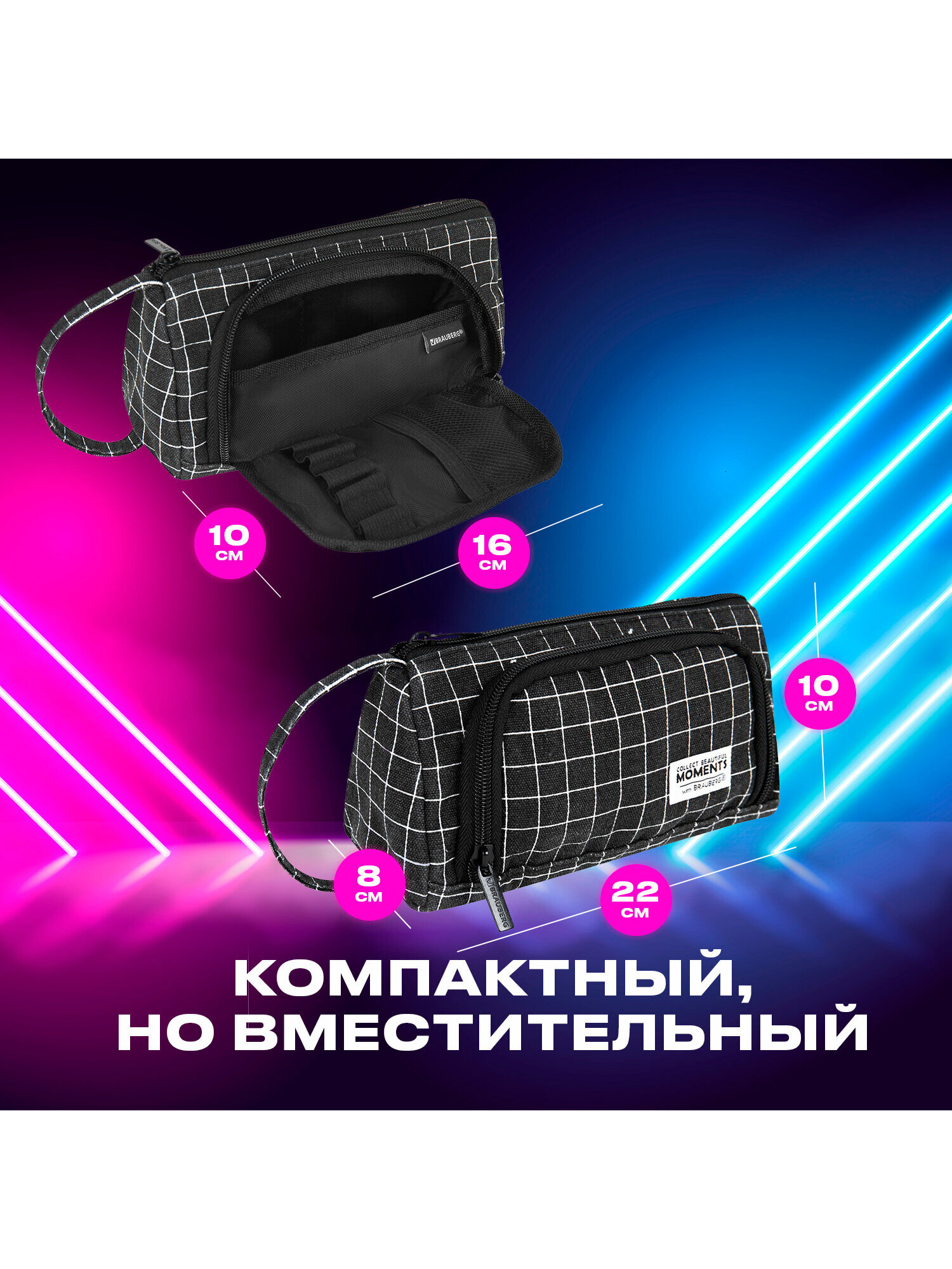 Пенал Brauberg клетка - фото 5
