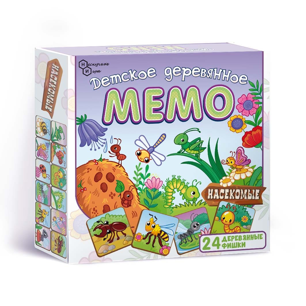 Настольная игра Нескучные игры Мемо Насекомые - фото 1