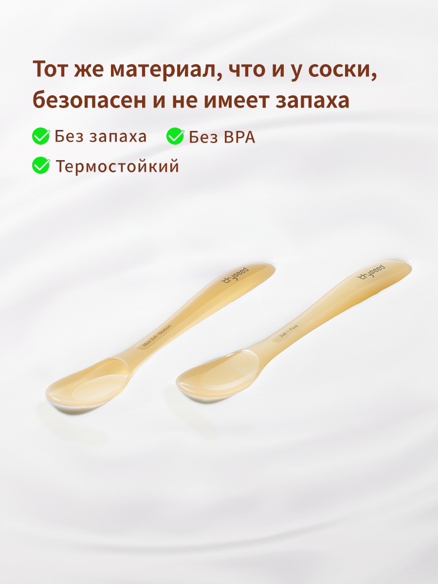 Ложка для прикорма детская thyseed силиконовая - фото 6