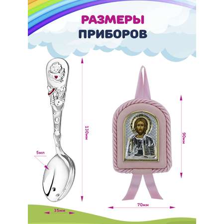 Ложка Кольчугинский мельхиор