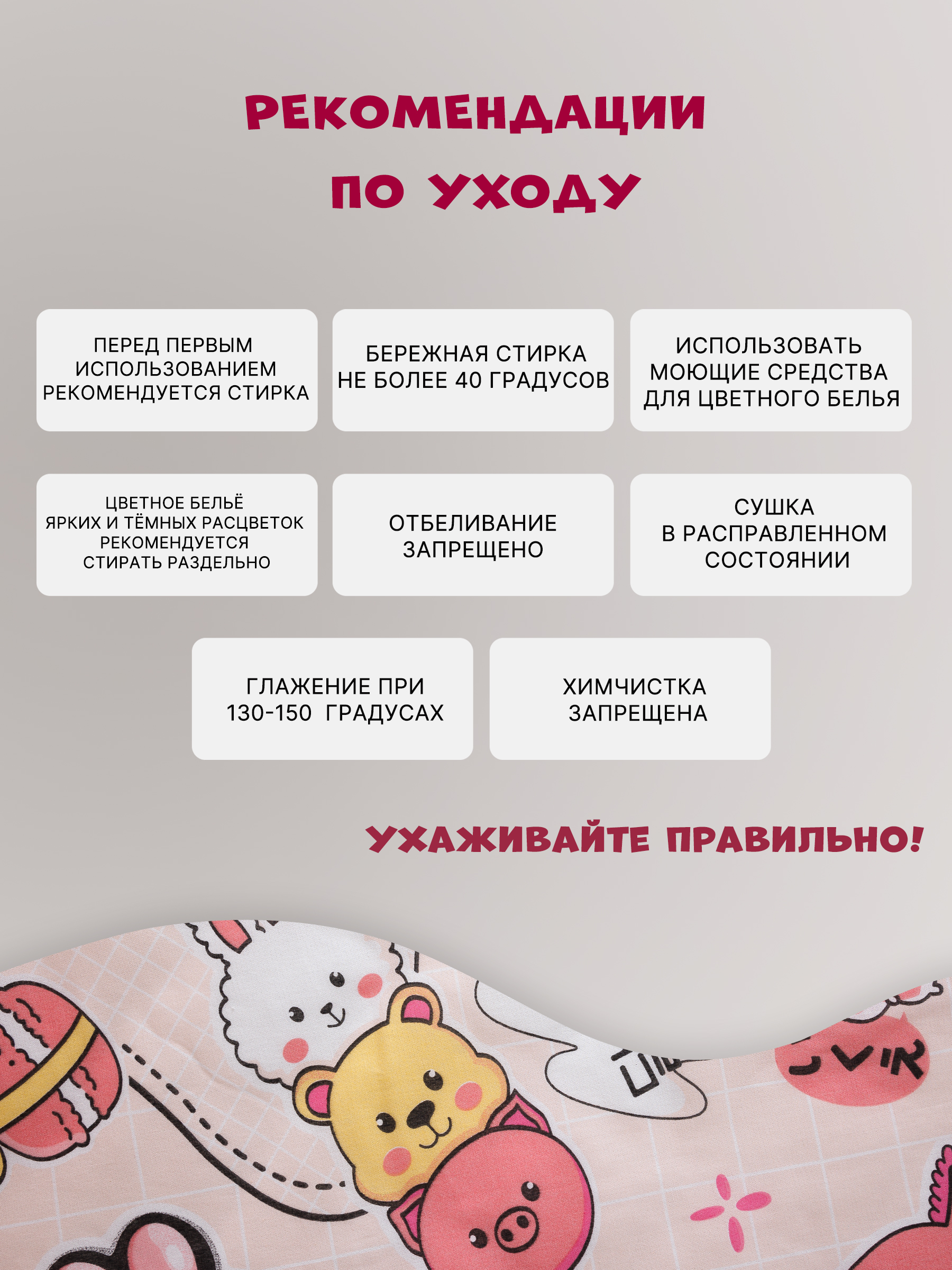 Комплект постельного белья Galtex 3 предм. - фото 8