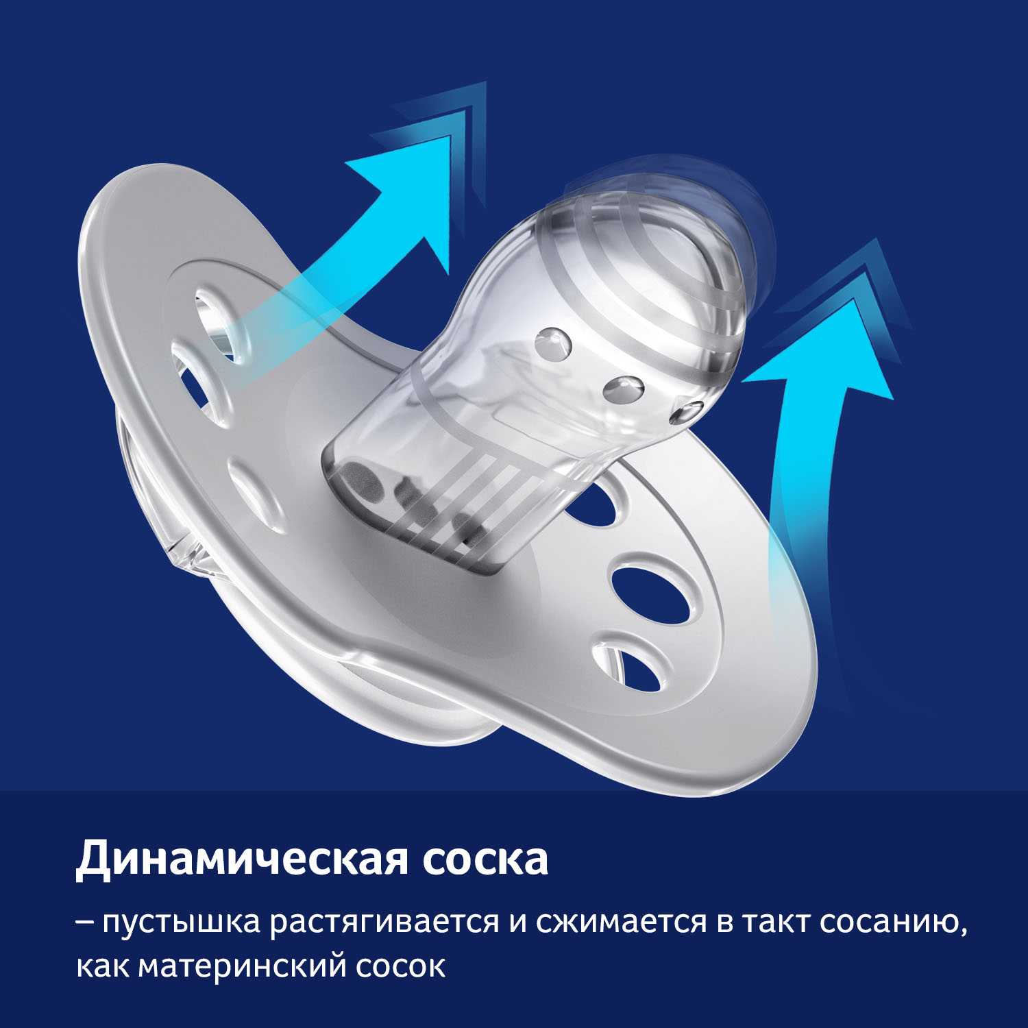 Пустышка LOVI силикон от 3 мес. 2 шт. - фото 6